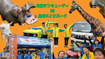 新しいYouTubeが公開されました！！