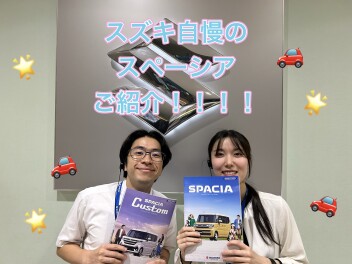 スズキ自慢のスペーシア！！