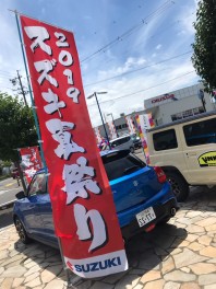 いよいよ明日から！！スズキ夏祭り★