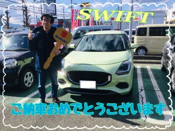 ご納車おめでとうございます
