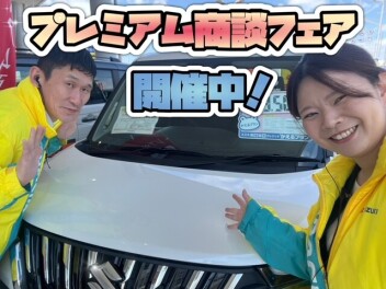 お待ちしておりまず！！！
