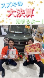 営業開始まで残り１日！