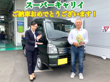 ご納車おめでとうございます！