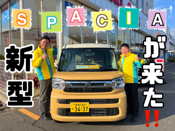 当店に新型スペーシアが来た！