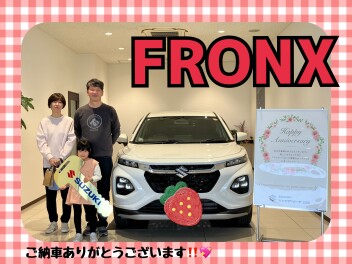 フロンクスご納車式