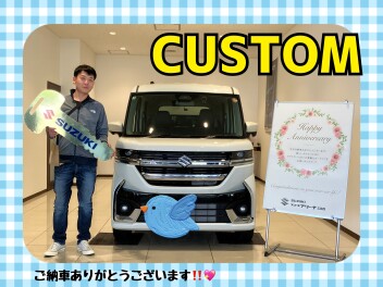 スペーシアカスタムご納車式