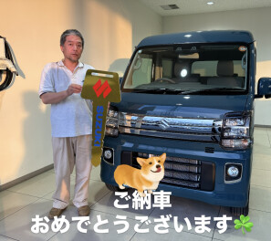 ご納車おめでとうございます！