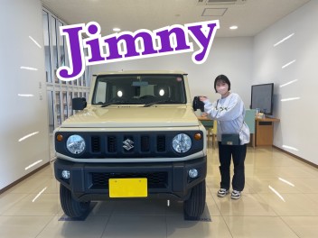 ジムニーご納車させていただきました！