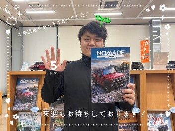 スズキの日、まだまだ開催中です！！