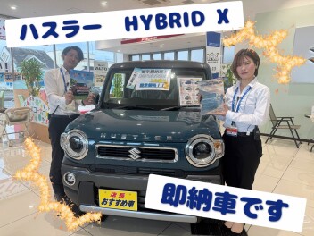 納車までお待たせしません！