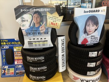 冬のドライブを支えるスタッドレスタイヤ⛄