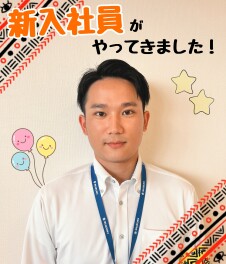 新入社員のご紹介＆整備キャンペーン！