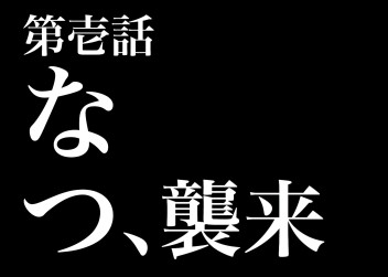 ７月からのレディースデーは・・・