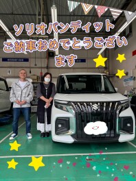 新型ソリオバンディットご納車させていただきました