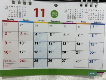 １１月の定休日