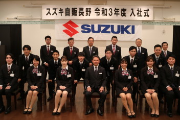 2021年度入社式を開催しました＼(^o^)／