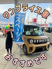 ミモザイエローが春らしい！