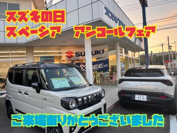 【諫早店】ご来場ありがとうございました！！