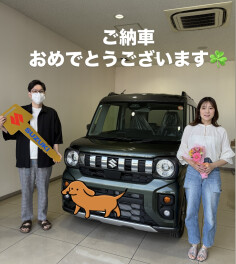 ご納車おめでとうございます！