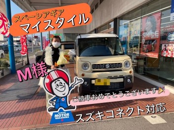 ギアＭＹ ＳＴＹＬＥ☆Ｍ様★