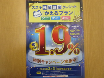 ３月だけです！