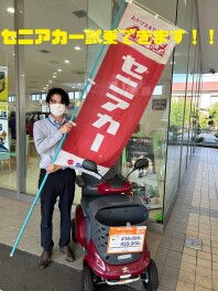 8月6日はセニアカーの日！