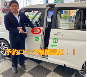 新型ソリオ！！パワーアップして登場！！！週末は桐生笠懸店へ！！即納車もあります