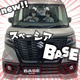 NEW！！スペーシアBASE誕生！！