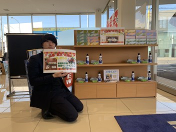 実は今、商談プレゼントでこんなものをお配りしています