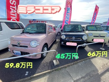 おススメ中古車紹介！！