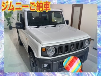 ☆ジムニーご納車☆