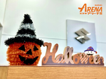 １１月の予感、１０月の残り香。