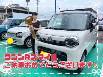 ☆ワゴンＲスマイルご納車おめでとうございます☆