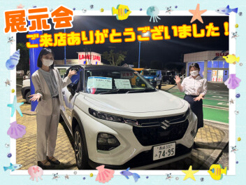 ご来店いただきありがとうございました！
