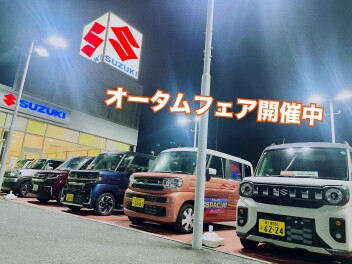 オータムフェアと国府祭り期間のご案内