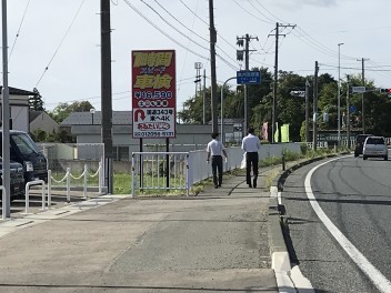 奉仕活動を実施いたしました！