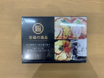 明日も開催！スズキの日！