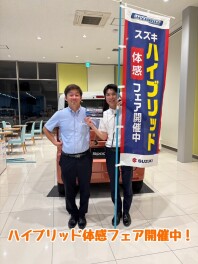 試乗をしてプレゼントを貰おう！！