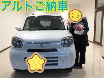 ☆アルトご納車☆