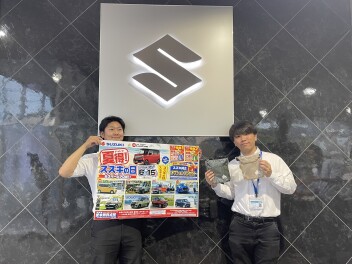 スズキの日開催します！！