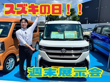 【諫早店】土日は展示会開催！！