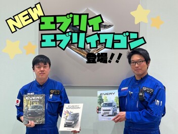 NEWエブリイ・エブリイワゴン登場！！