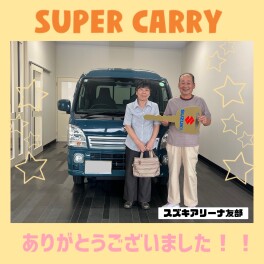 ご納車ありがとうございました( *´艸｀)♪
