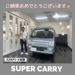 ご納車ありがとうございました(=ﾟωﾟ)ﾉ♪♪‘‘‘