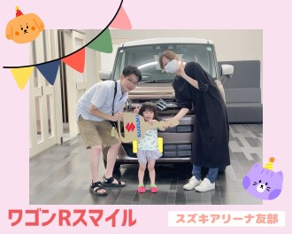 ご納車ありがとうございました(^o^)丿