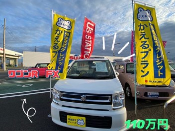 おススメ中古車&中古かえるプランご紹介！！