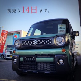 スズキの新春初売り、残すところあと３日！！
