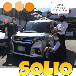 新型ソリオ！！笑顔のご納車式(^^)/
