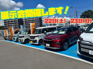 【諫早店】22日(土)・23日(日)は展示会開催！！
