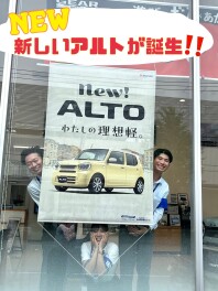 ＮＥＷＡＬＴＯ登場！！